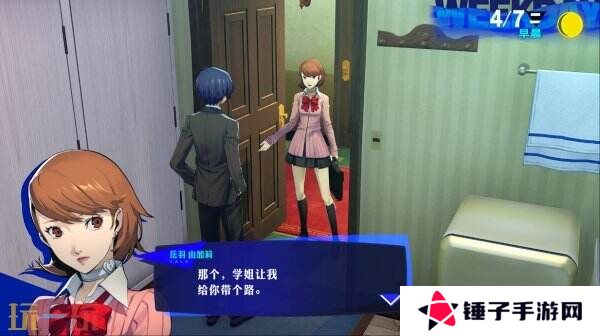 《女神异闻录3 Reload》试玩demo现已推出 数据可保存至完整版