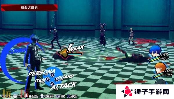 《女神异闻录3 Reload》试玩demo现已推出 数据可保存至完整版