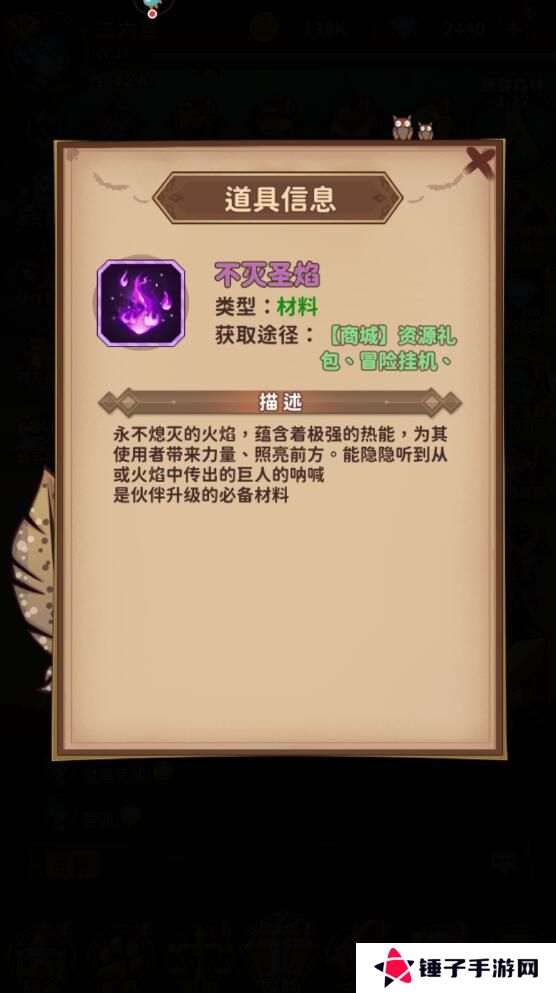 决战地牢手游新手怎么快速升级？