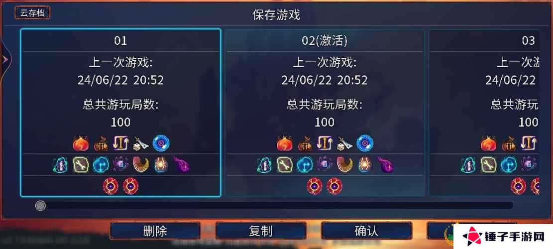 重生细胞坏种武器扇子玩法深度解析