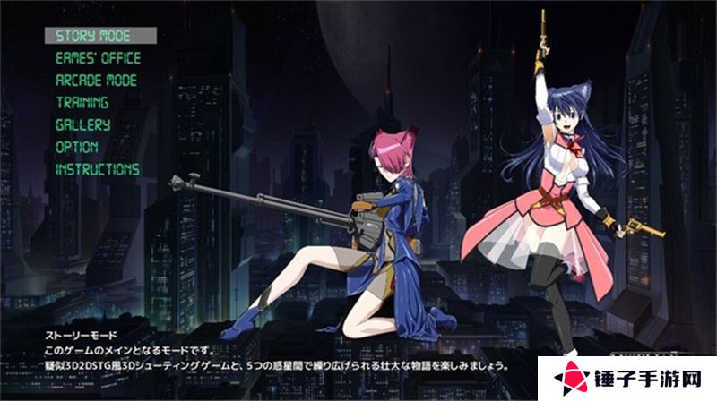 Switch新作天使狙击12月发布