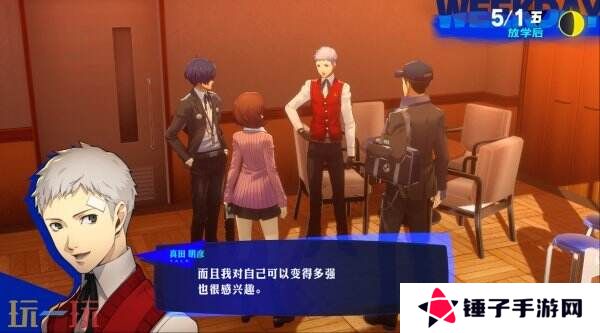 《女神异闻录3 Reload》试玩demo现已推出 数据可保存至完整版