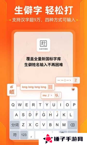 软件特色