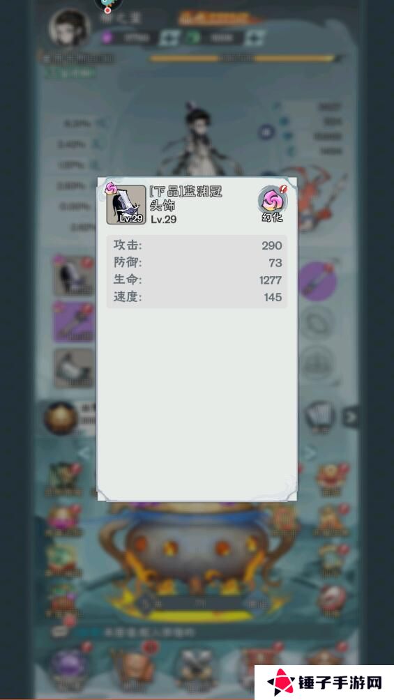 修道手游战力怎么快速提升？