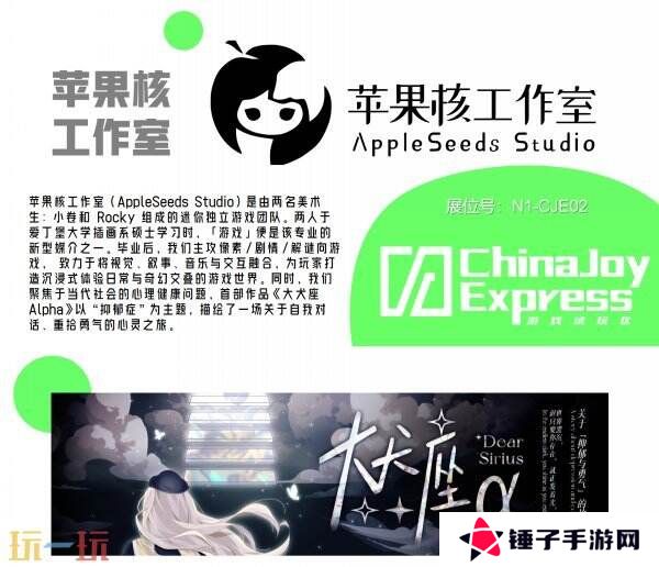 2025 ChinaJoy Express游戏试玩区新一批阵容公布 创意新势力集结