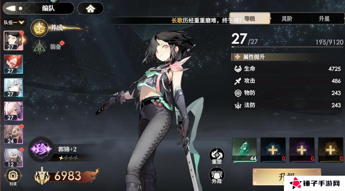 少年西游记2怎么提升战斗力？