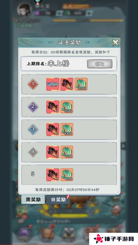 修道手游仙缘获取攻略