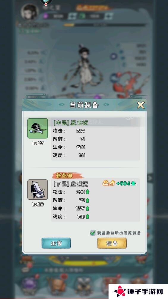 修道手游战力怎么快速提升？