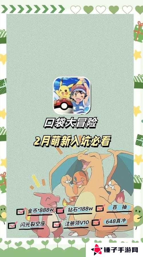 宝可梦大探险阴湿森林BOSS通关必看!爆肝整理5个逆天攻略_零失误过BOSS技巧