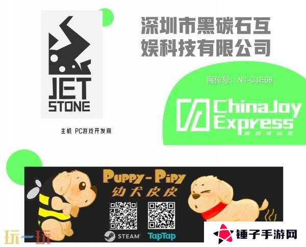 2025 ChinaJoy Express游戏试玩区新一批阵容公布 创意新势力集结