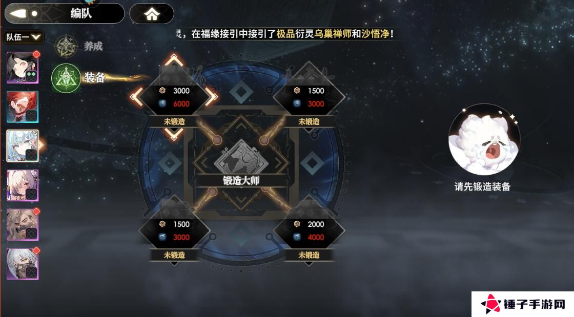 少年西游记2怎么提升战斗力？
