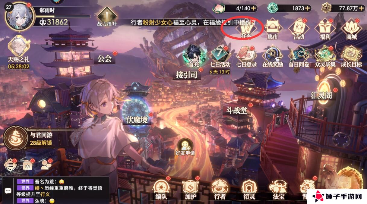 少年西游记2手游怎么快速升级？