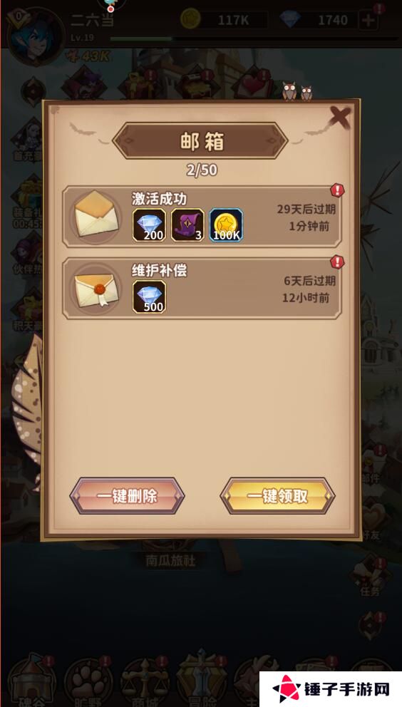 决战地牢手游在哪里输入礼包码？