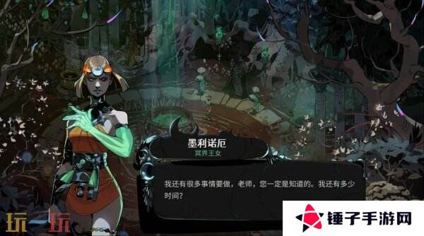 《哈迪斯2》创作者之声发布 将登陆Switch2平台