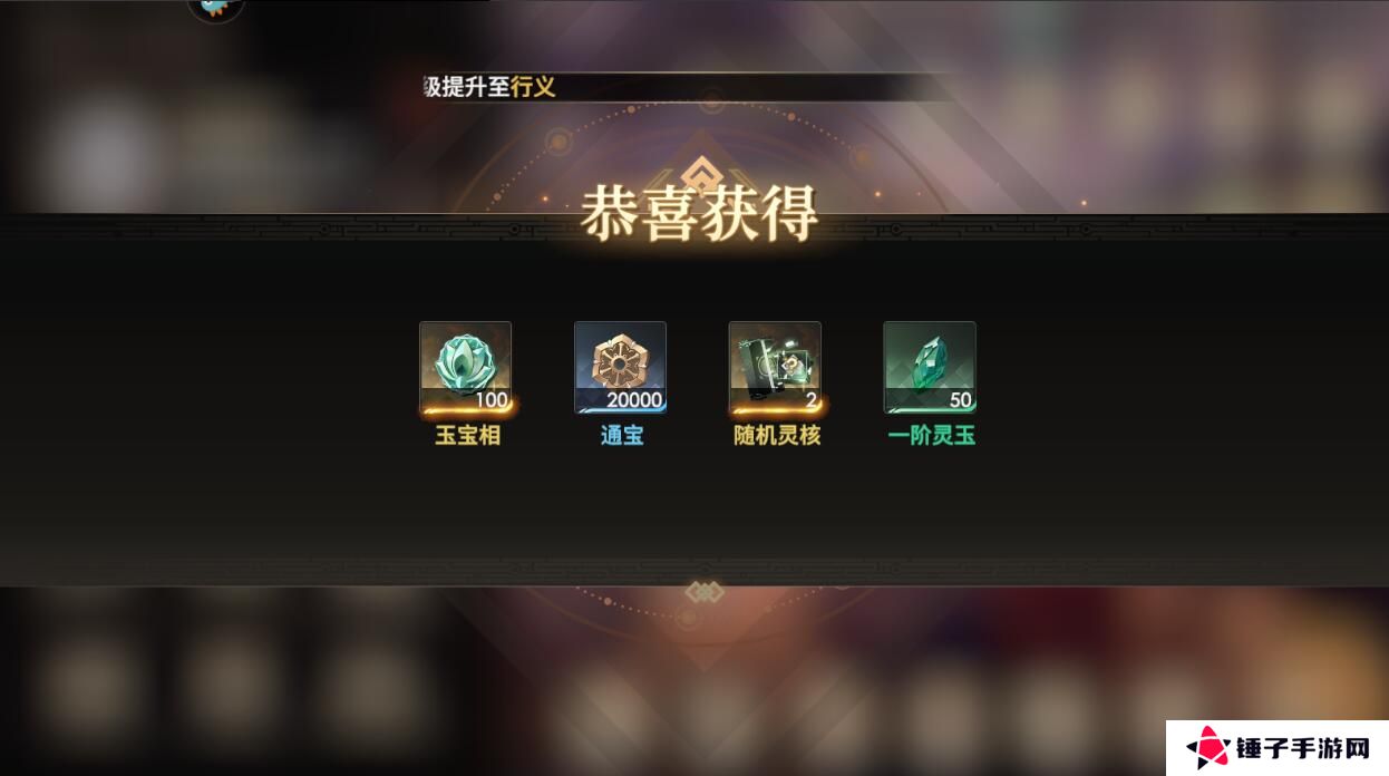 少年西游记2手游兑换码在哪输入？附有效礼包码