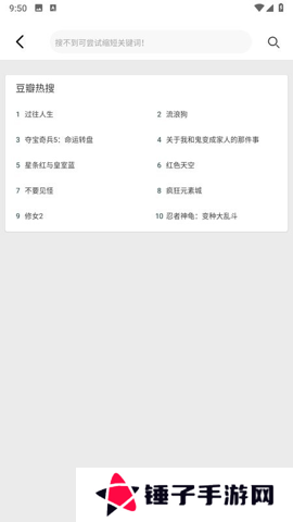 芊芊影视最新电视剧