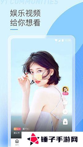 贵妃直播免费下载