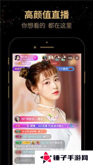 onlyyou软件最新版