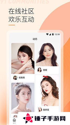 贵妃直播免费下载