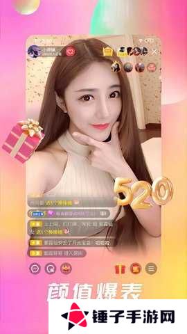 石榴视频最新版