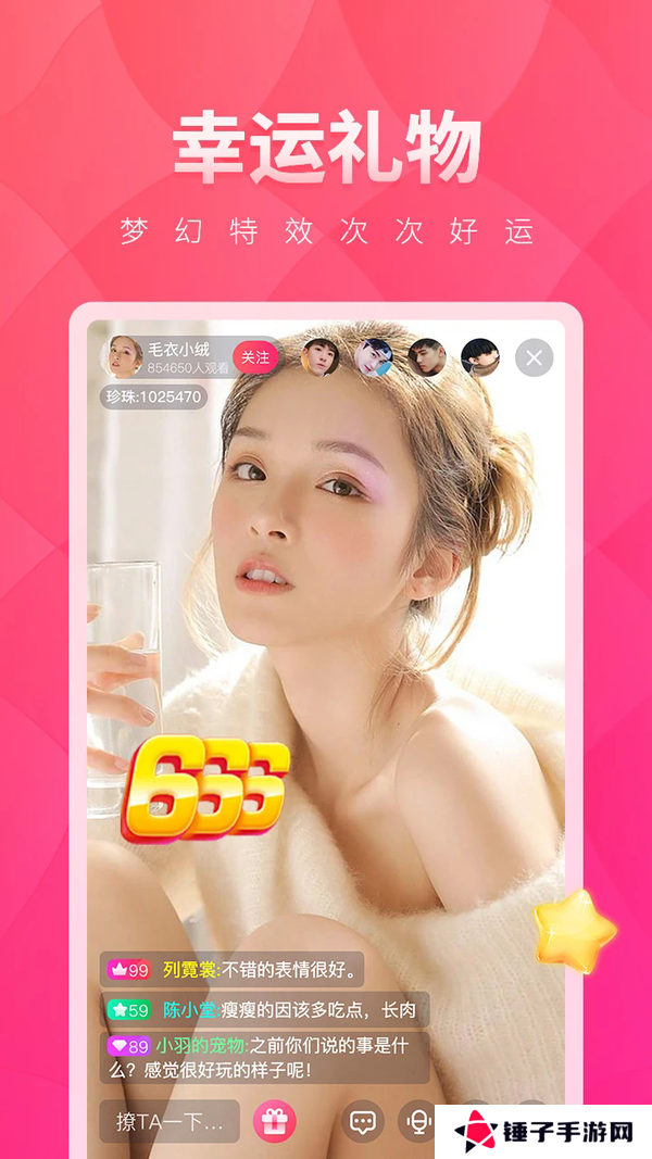 小红帽直播回归地址链接