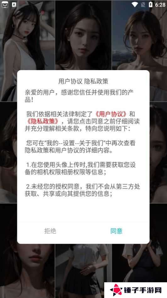 细狗视频app手机版