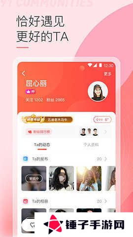 贵妃直播免费下载