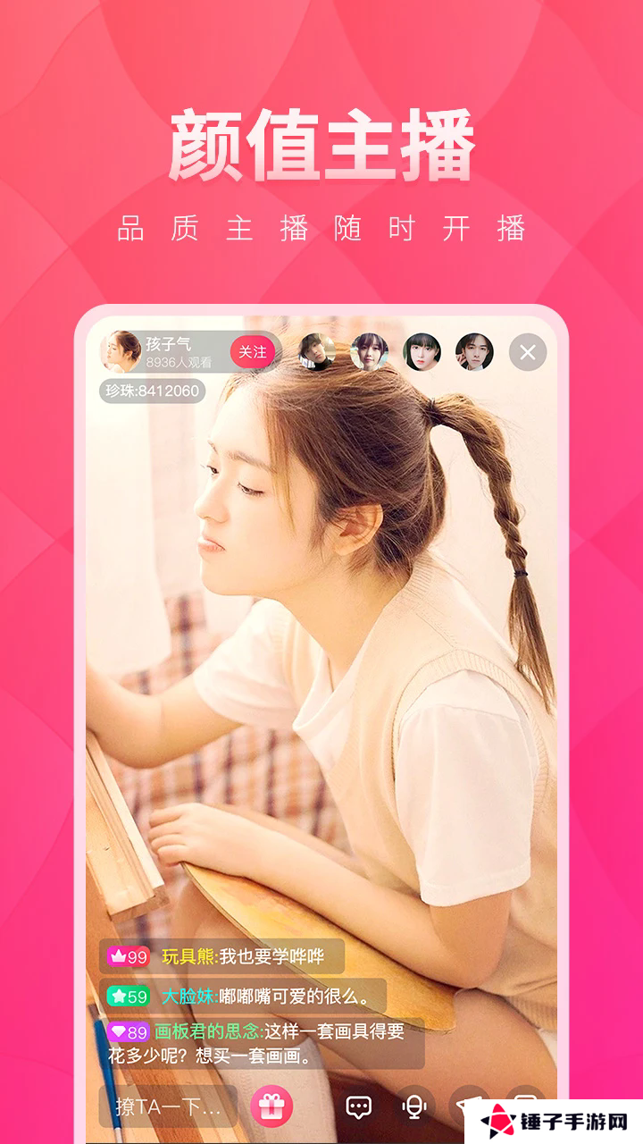 小红帽直播回归地址链接