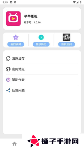 芊芊影视最新电视剧