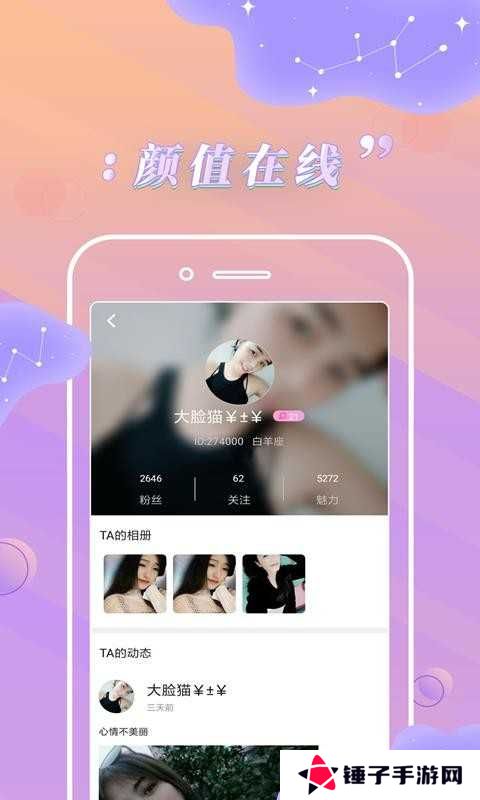 卡哇伊直播app