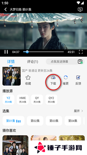 小猫影视官方APP下载安装最新版本-小猫影视追剧APP免费下载手机版v1.3.8