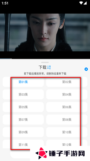 小猫影视官方APP下载安装最新版本-小猫影视追剧APP免费下载手机版v1.3.8