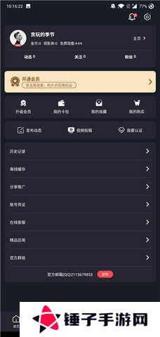 糖心vlog入口进入