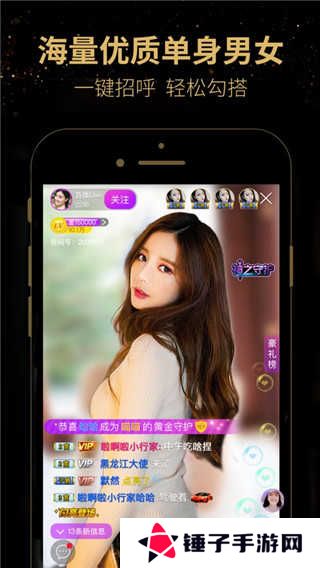 蜜疯直播最新版app