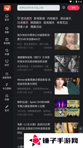 大米星球最新netflix