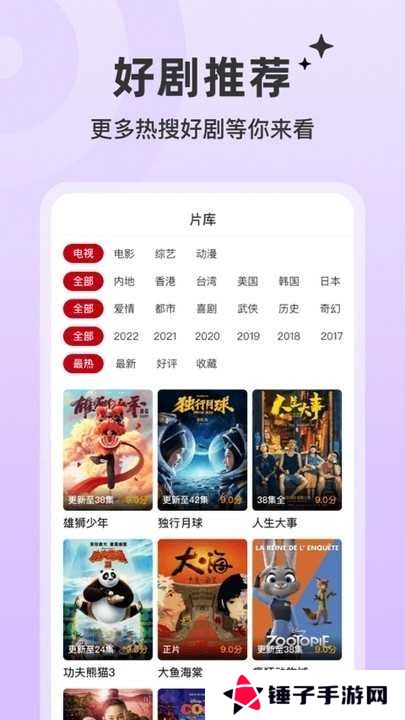 红叶影评平台最新版本