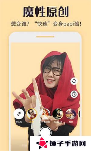 热猫直播APP下载 第3张图片