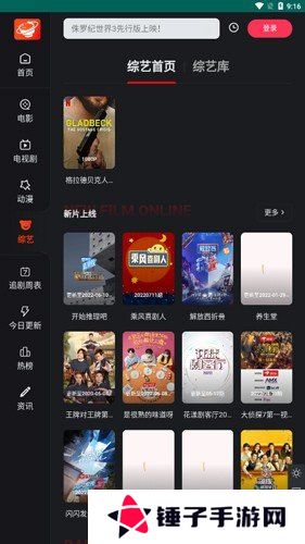 大米星球最新netflix