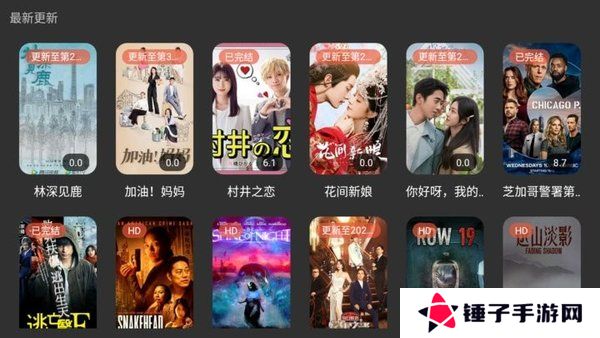 小黄人apk安装包