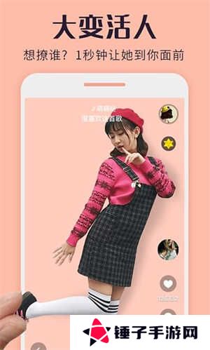 热猫直播APP下载 第2张图片