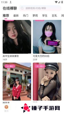 七度空间app下载并安装