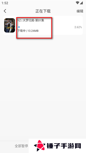 小猫影视官方APP下载安装最新版本-小猫影视追剧APP免费下载手机版v1.3.8