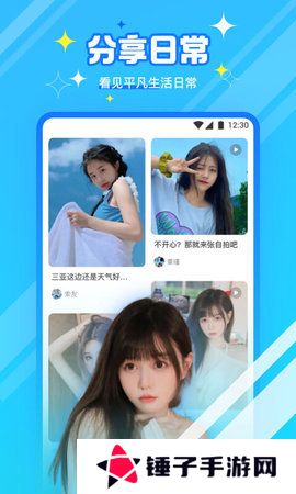 千娇直播免费下载