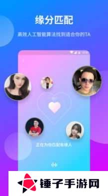 夜半一对一聊天交友APP