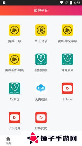 大众live盒子直播宝盒