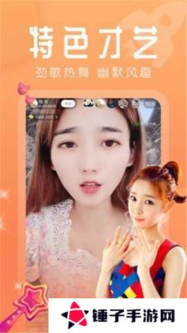 野花视频免费版