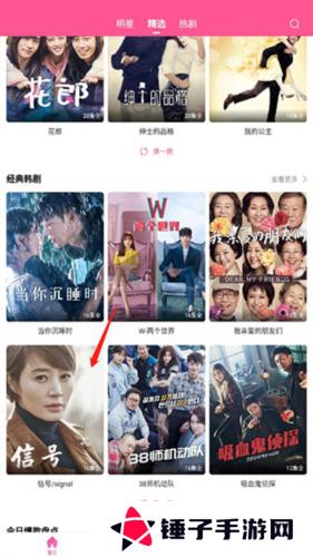 韩小圈2024最新版