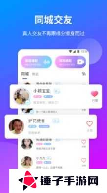 夜半一对一聊天