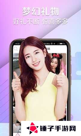 蜜色直播app最新版