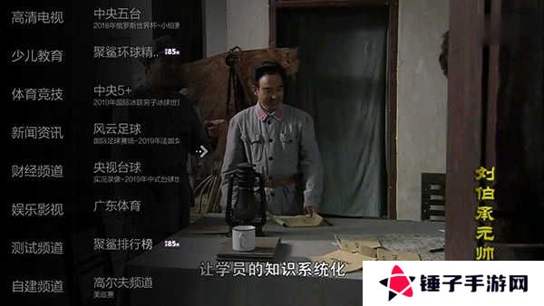 小薇直播TV永久免费版
